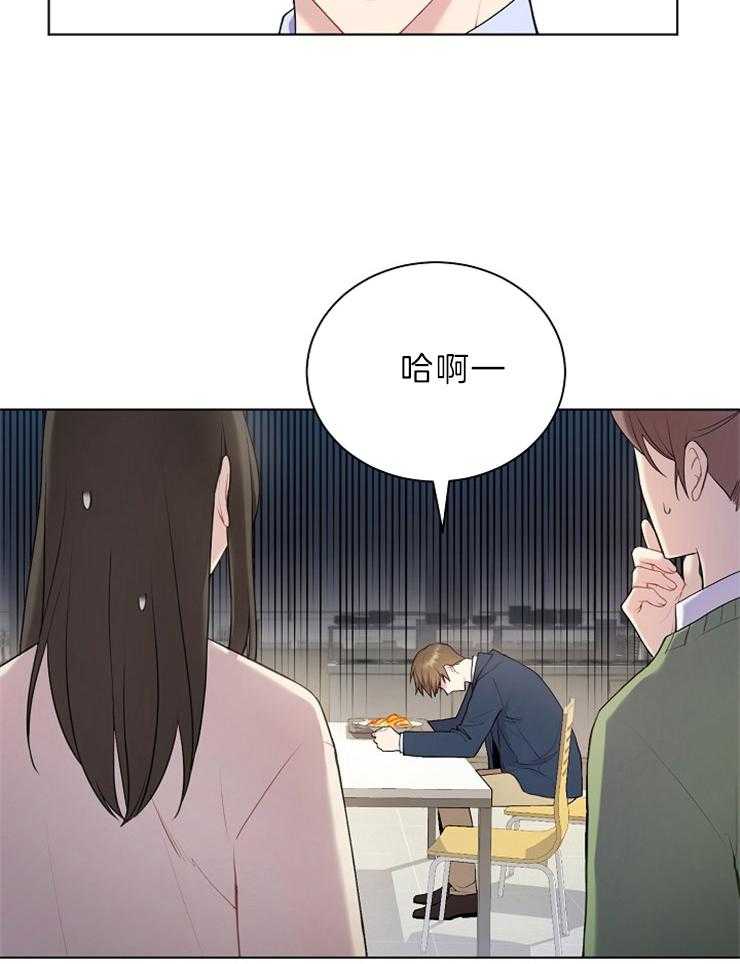 《与网恋对象的意外奔现》漫画最新章节第3话_五年免费下拉式在线观看章节第【31】张图片