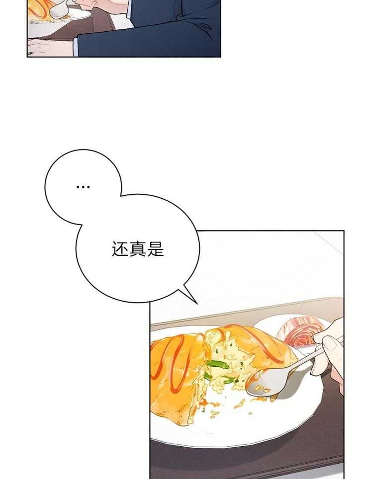 《与网恋对象的意外奔现》漫画最新章节第3话_五年免费下拉式在线观看章节第【33】张图片