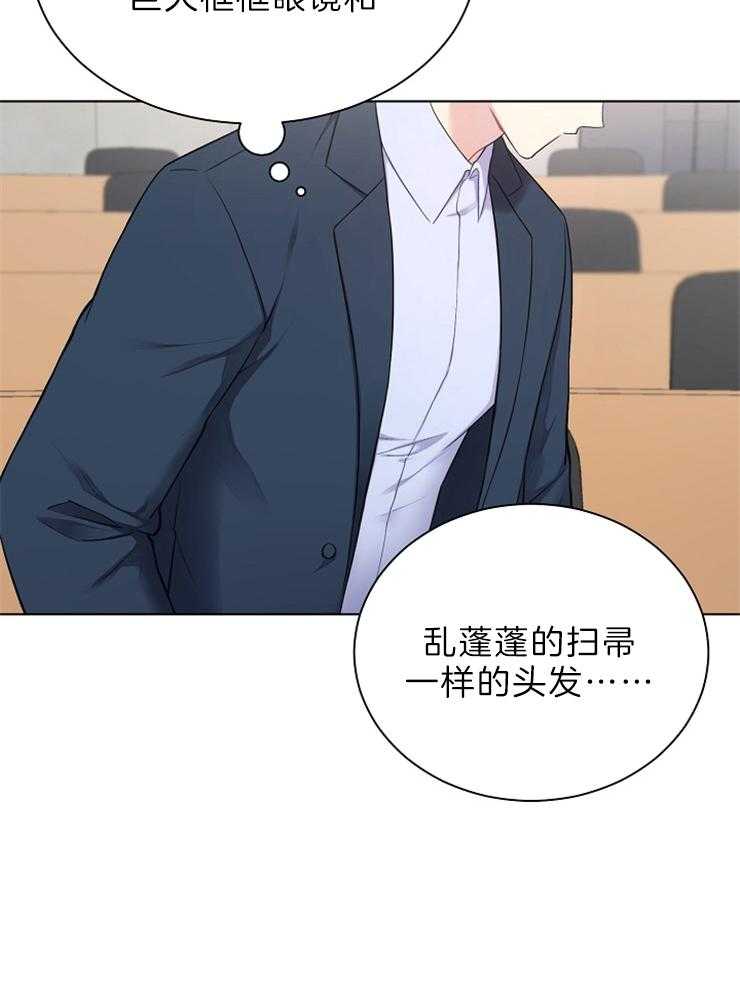 《与网恋对象的意外奔现》漫画最新章节第4话_几乎不可能免费下拉式在线观看章节第【6】张图片