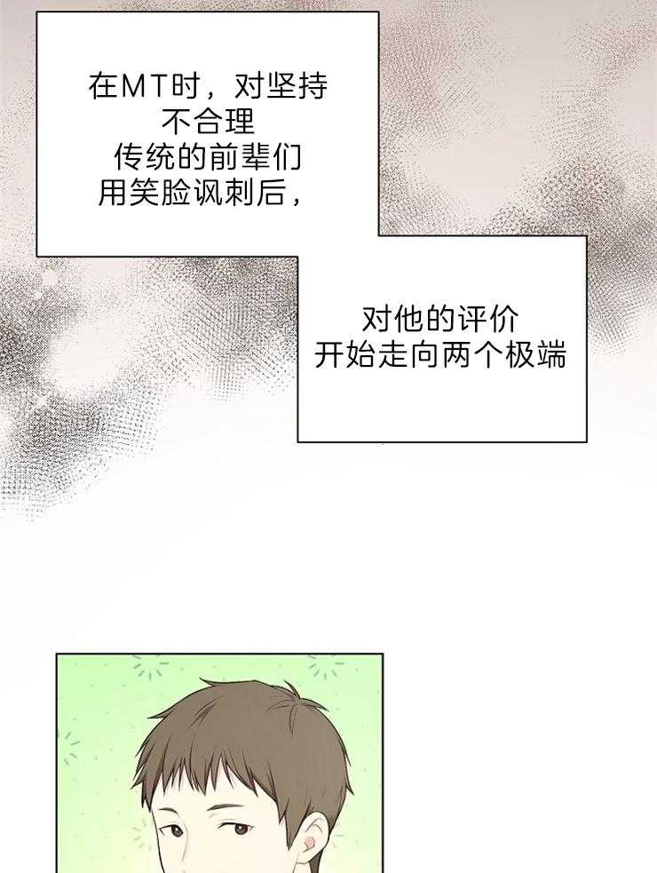 《与网恋对象的意外奔现》漫画最新章节第4话_几乎不可能免费下拉式在线观看章节第【11】张图片