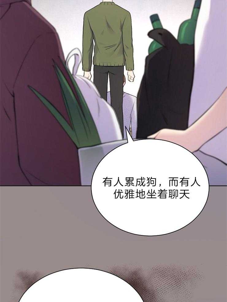 《与网恋对象的意外奔现》漫画最新章节第4话_几乎不可能免费下拉式在线观看章节第【14】张图片