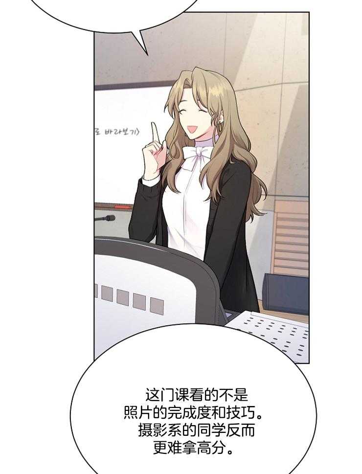 《与网恋对象的意外奔现》漫画最新章节第5话_没有改变免费下拉式在线观看章节第【18】张图片