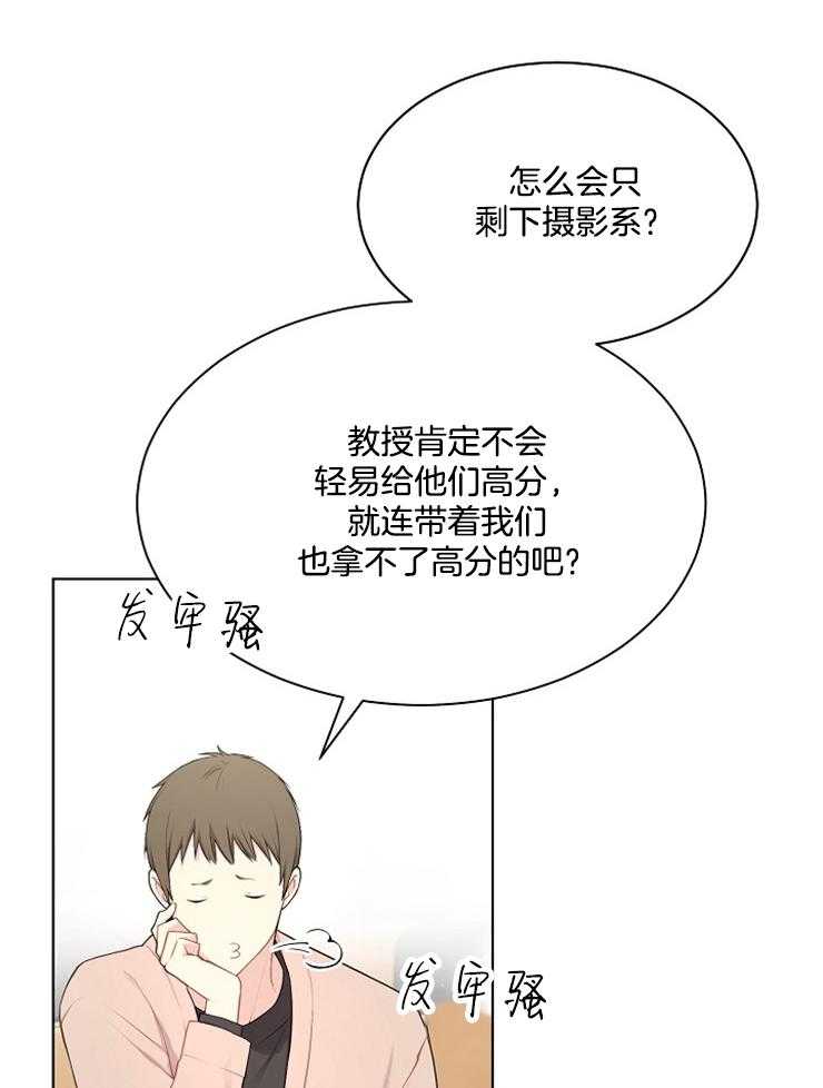 《与网恋对象的意外奔现》漫画最新章节第6话_再说一遍免费下拉式在线观看章节第【31】张图片