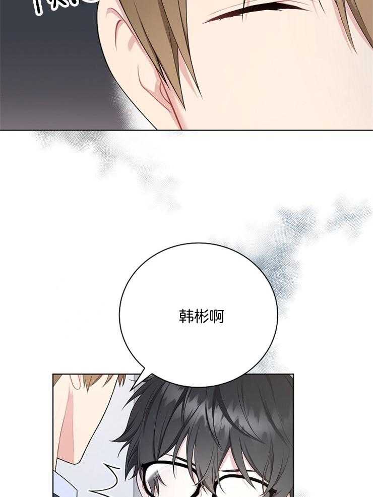 《与网恋对象的意外奔现》漫画最新章节第6话_再说一遍免费下拉式在线观看章节第【4】张图片