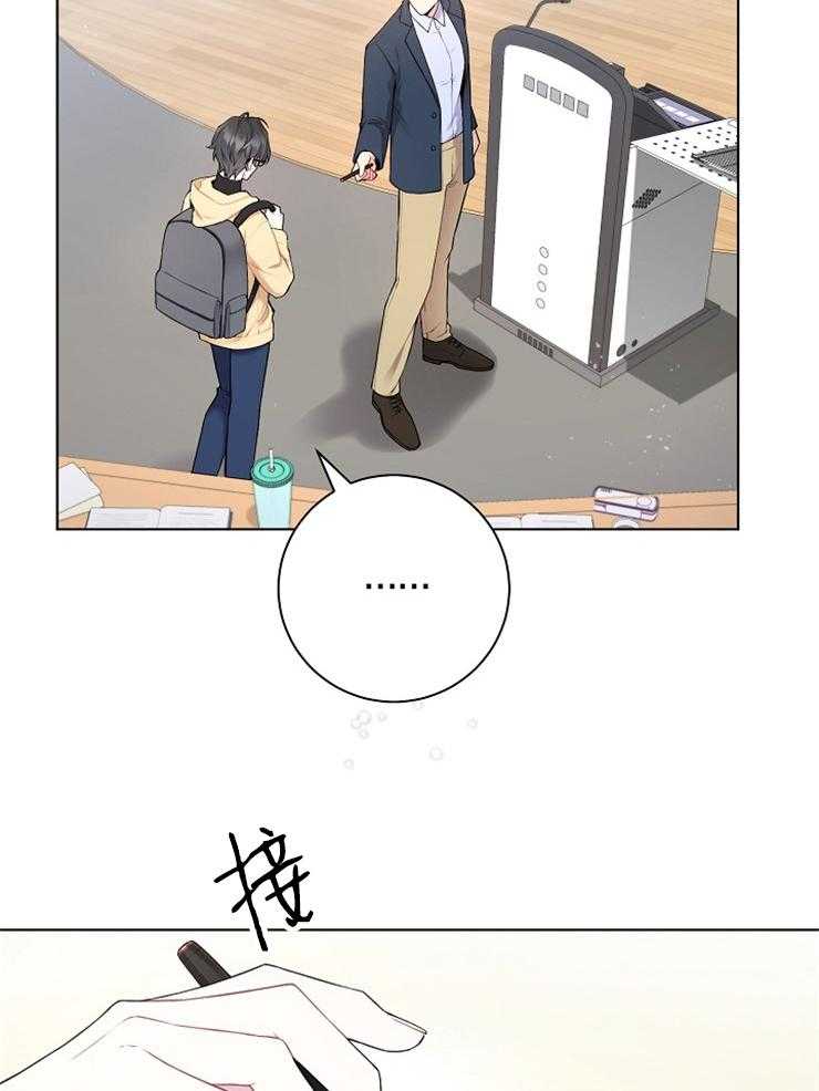 《与网恋对象的意外奔现》漫画最新章节第6话_再说一遍免费下拉式在线观看章节第【20】张图片