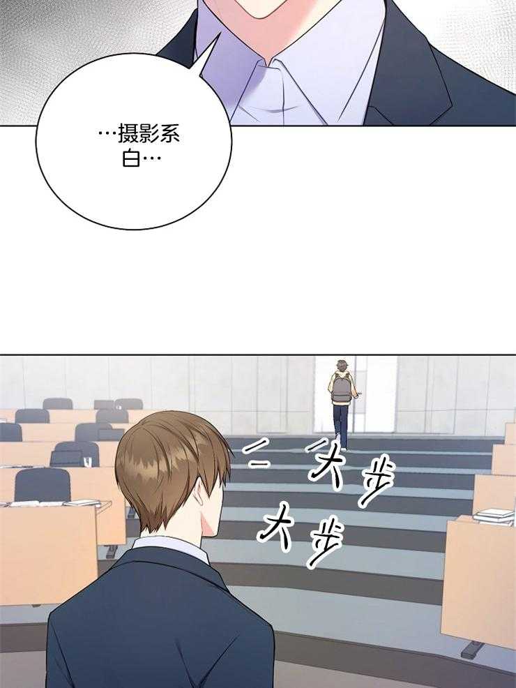 《与网恋对象的意外奔现》漫画最新章节第6话_再说一遍免费下拉式在线观看章节第【16】张图片