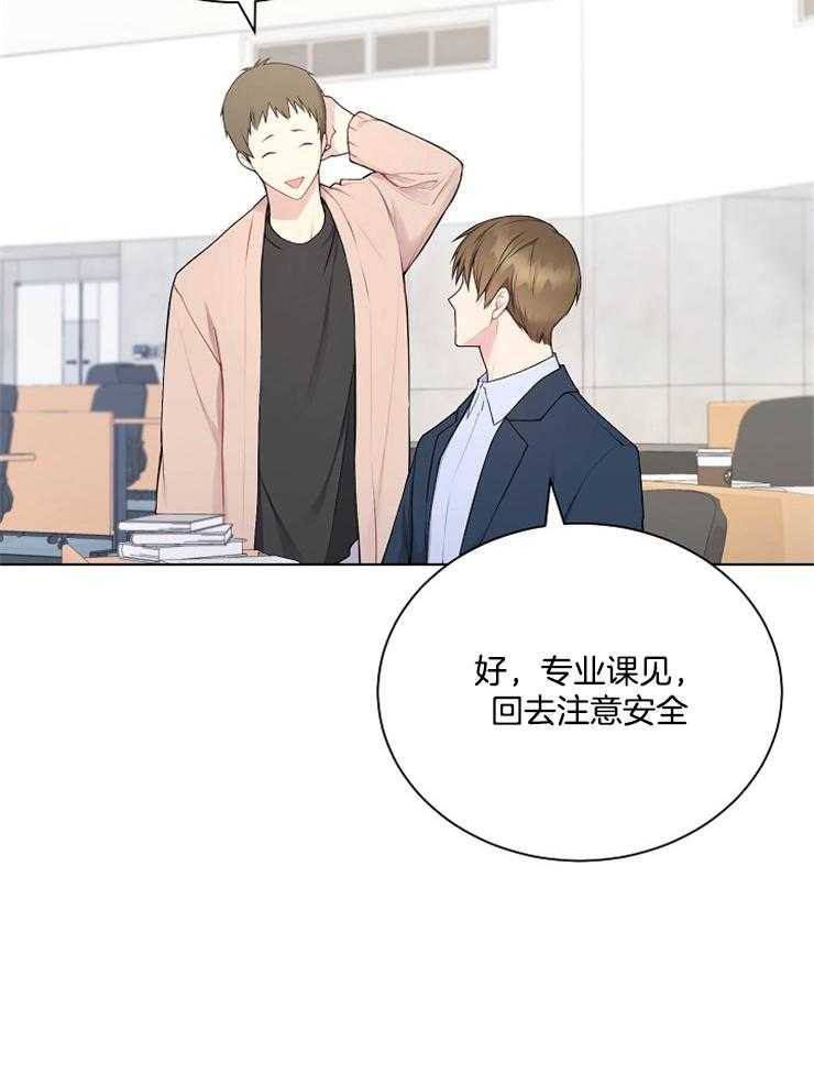 《与网恋对象的意外奔现》漫画最新章节第6话_再说一遍免费下拉式在线观看章节第【25】张图片