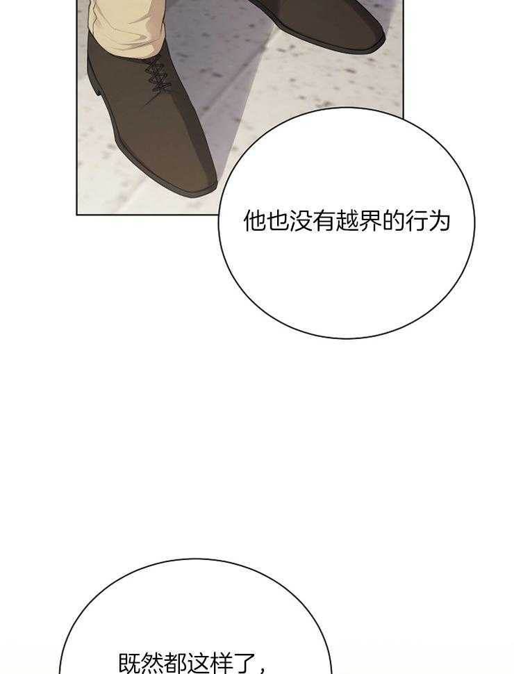 《与网恋对象的意外奔现》漫画最新章节第7话_喜欢我什么免费下拉式在线观看章节第【8】张图片