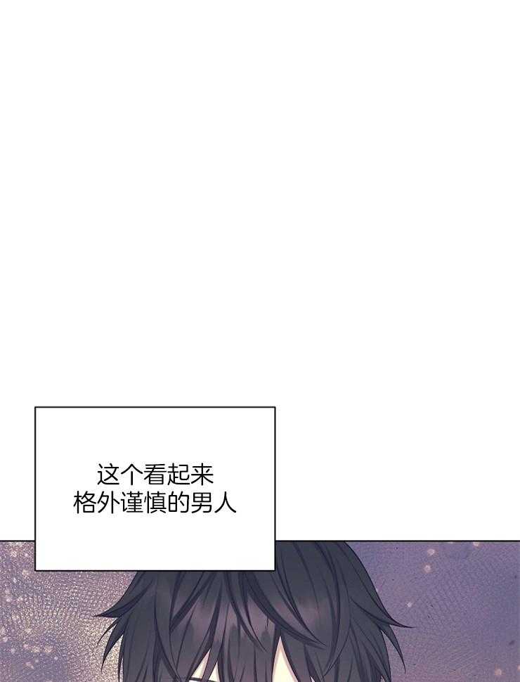 《与网恋对象的意外奔现》漫画最新章节第7话_喜欢我什么免费下拉式在线观看章节第【15】张图片