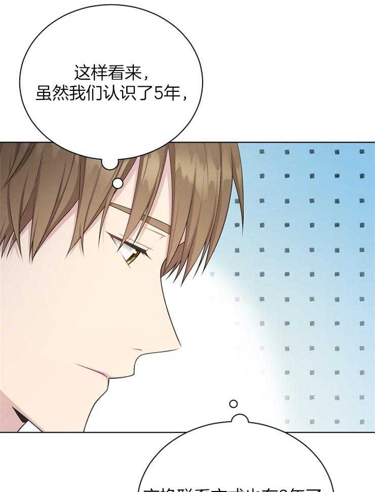 《与网恋对象的意外奔现》漫画最新章节第7话_喜欢我什么免费下拉式在线观看章节第【10】张图片