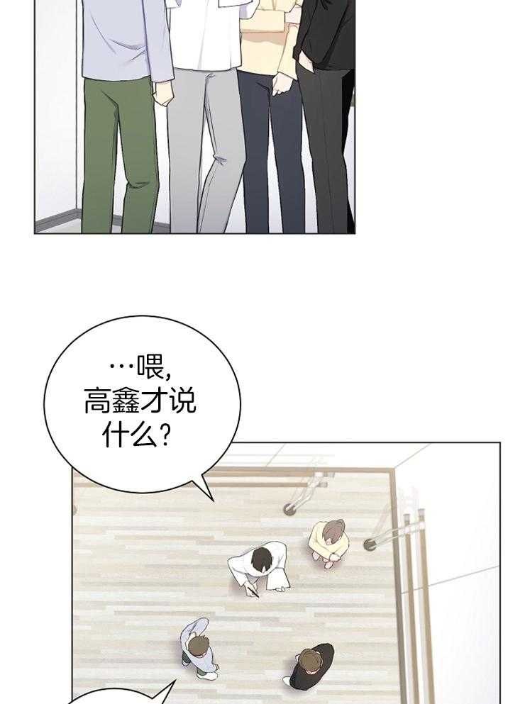 《与网恋对象的意外奔现》漫画最新章节第11话_梦免费下拉式在线观看章节第【18】张图片