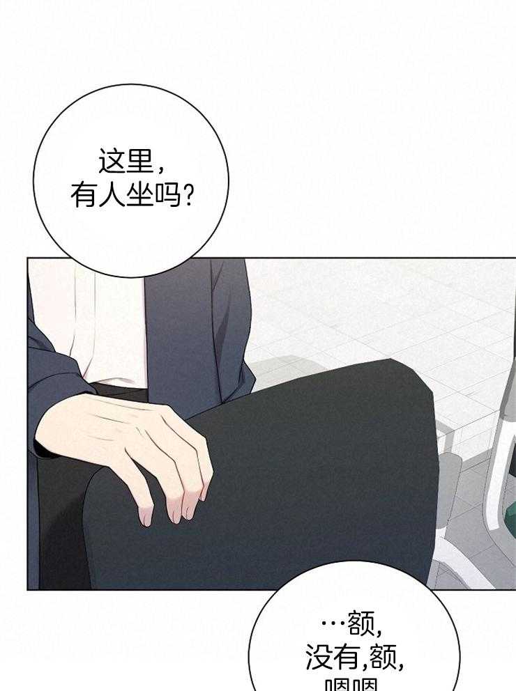 《与网恋对象的意外奔现》漫画最新章节第17话_非常一般免费下拉式在线观看章节第【20】张图片