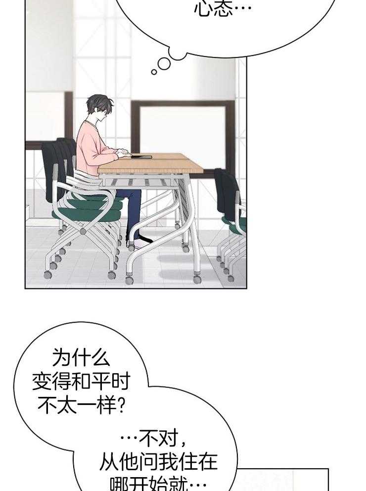 《与网恋对象的意外奔现》漫画最新章节第17话_非常一般免费下拉式在线观看章节第【29】张图片