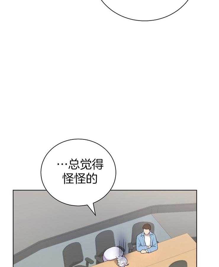 《与网恋对象的意外奔现》漫画最新章节第17话_非常一般免费下拉式在线观看章节第【5】张图片