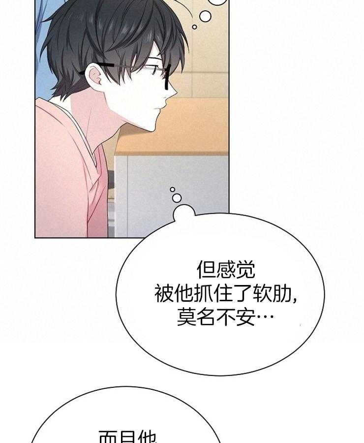 《与网恋对象的意外奔现》漫画最新章节第17话_非常一般免费下拉式在线观看章节第【3】张图片