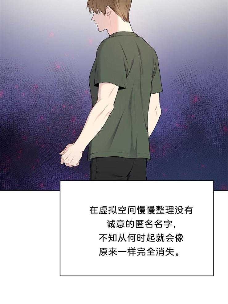 《与网恋对象的意外奔现》漫画最新章节第21话_第一张卡免费下拉式在线观看章节第【9】张图片