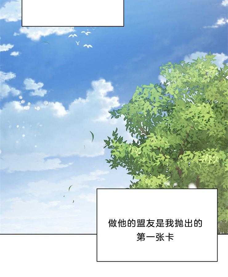 《与网恋对象的意外奔现》漫画最新章节第21话_第一张卡免费下拉式在线观看章节第【1】张图片