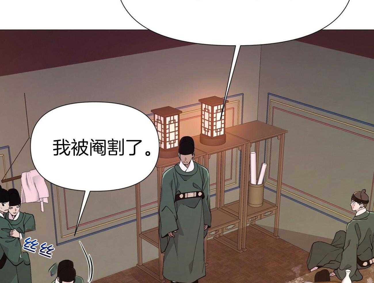 《夜叉演化记》漫画最新章节第4话_各自的苦衷免费下拉式在线观看章节第【21】张图片