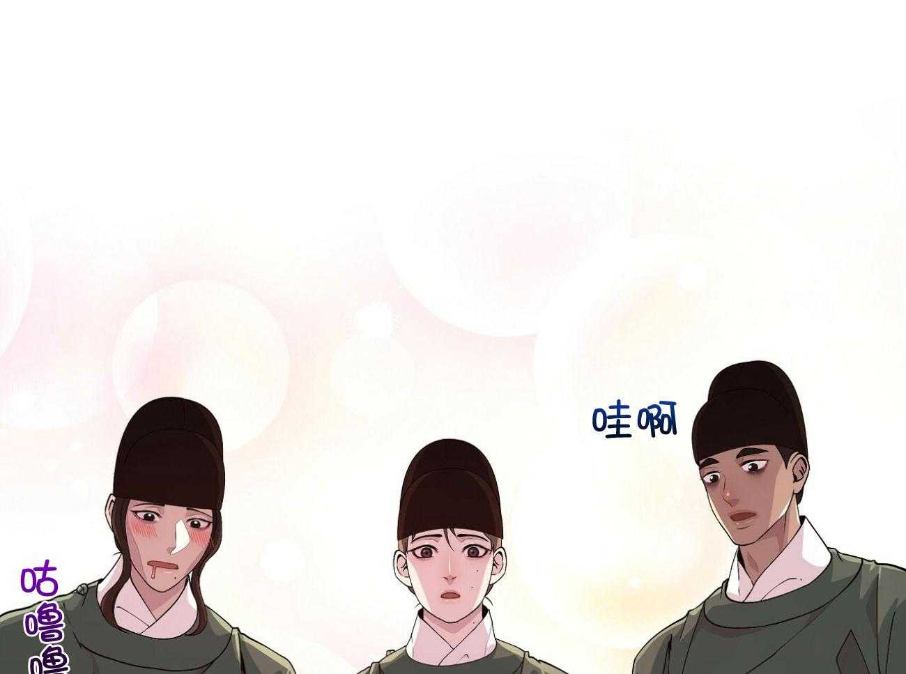 《夜叉演化记》漫画最新章节第4话_各自的苦衷免费下拉式在线观看章节第【43】张图片