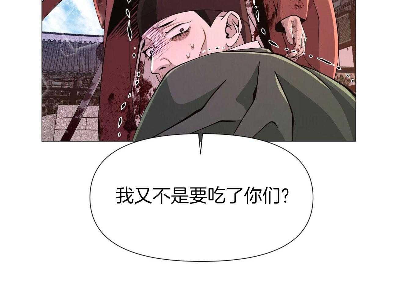 《夜叉演化记》漫画最新章节第7话_大胆地家伙免费下拉式在线观看章节第【34】张图片