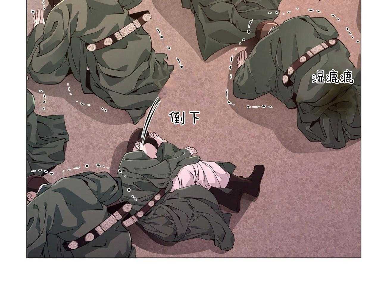 《夜叉演化记》漫画最新章节第7话_大胆地家伙免费下拉式在线观看章节第【37】张图片