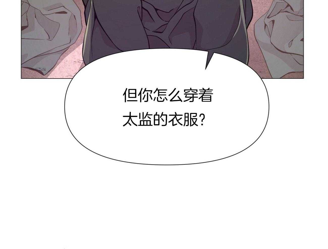 《夜叉演化记》漫画最新章节第7话_大胆地家伙免费下拉式在线观看章节第【17】张图片