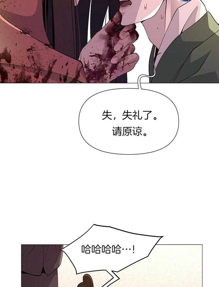 《夜叉演化记》漫画最新章节第8话_你是我的人了免费下拉式在线观看章节第【10】张图片