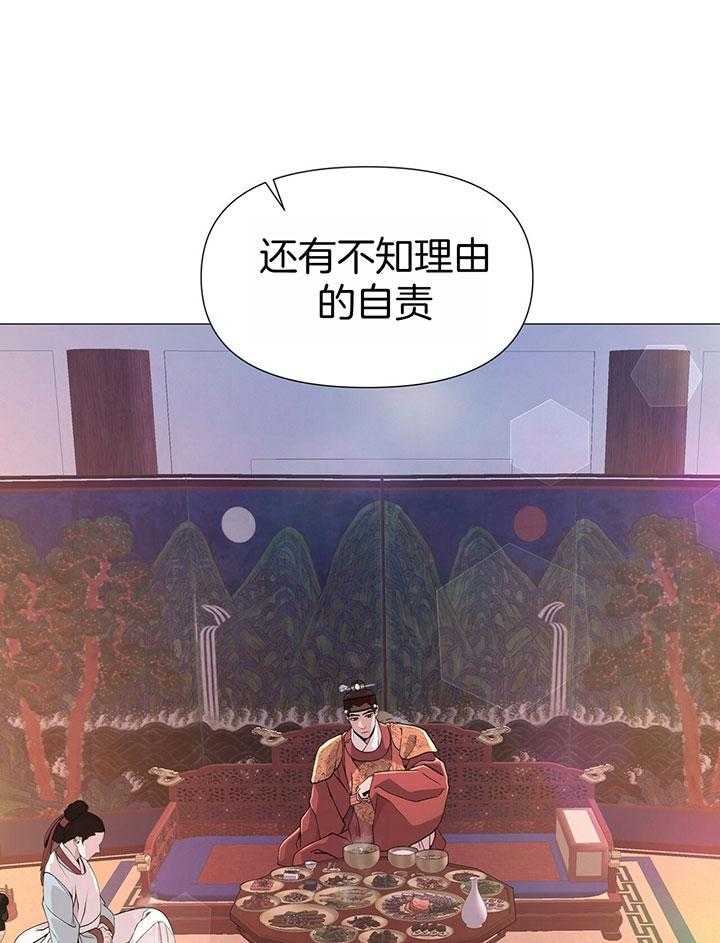 《夜叉演化记》漫画最新章节第10话_长久的留在我身边免费下拉式在线观看章节第【10】张图片