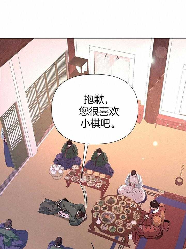 《夜叉演化记》漫画最新章节第10话_长久的留在我身边免费下拉式在线观看章节第【23】张图片