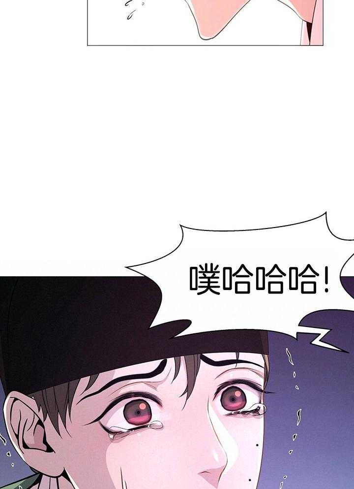 《夜叉演化记》漫画最新章节第11话_心甘情愿的献身免费下拉式在线观看章节第【8】张图片