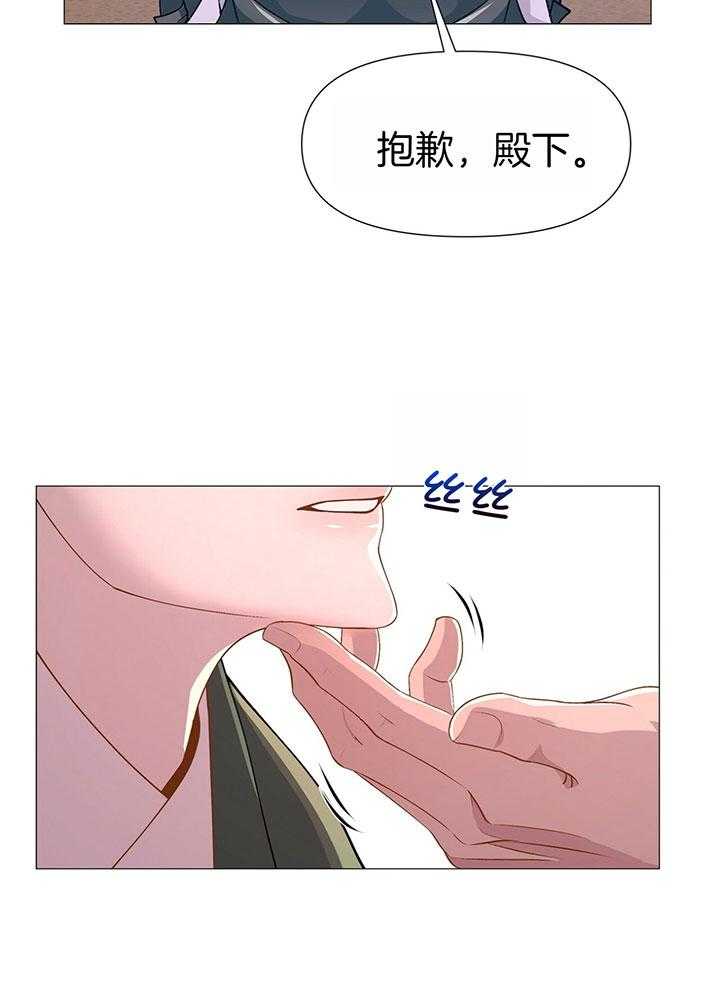 《夜叉演化记》漫画最新章节第11话_心甘情愿的献身免费下拉式在线观看章节第【18】张图片