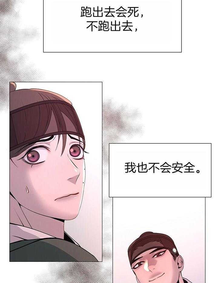 《夜叉演化记》漫画最新章节第12话_让人困惑的态度免费下拉式在线观看章节第【16】张图片