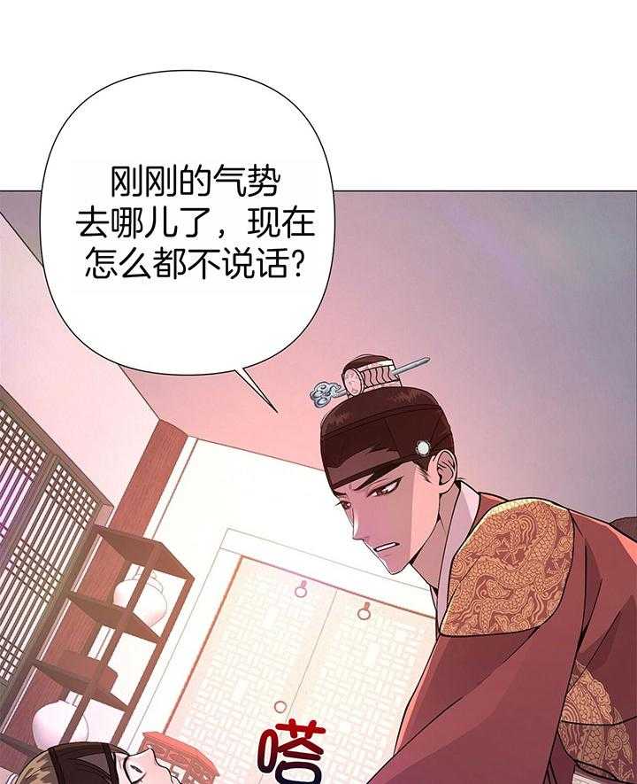 《夜叉演化记》漫画最新章节第12话_让人困惑的态度免费下拉式在线观看章节第【3】张图片