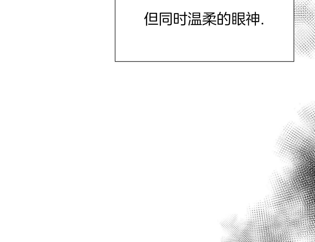 《夜叉演化记》漫画最新章节第16话_无法直视他免费下拉式在线观看章节第【36】张图片