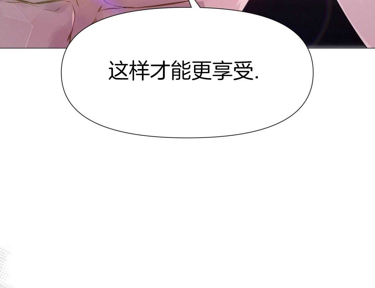 《夜叉演化记》漫画最新章节第16话_无法直视他免费下拉式在线观看章节第【40】张图片