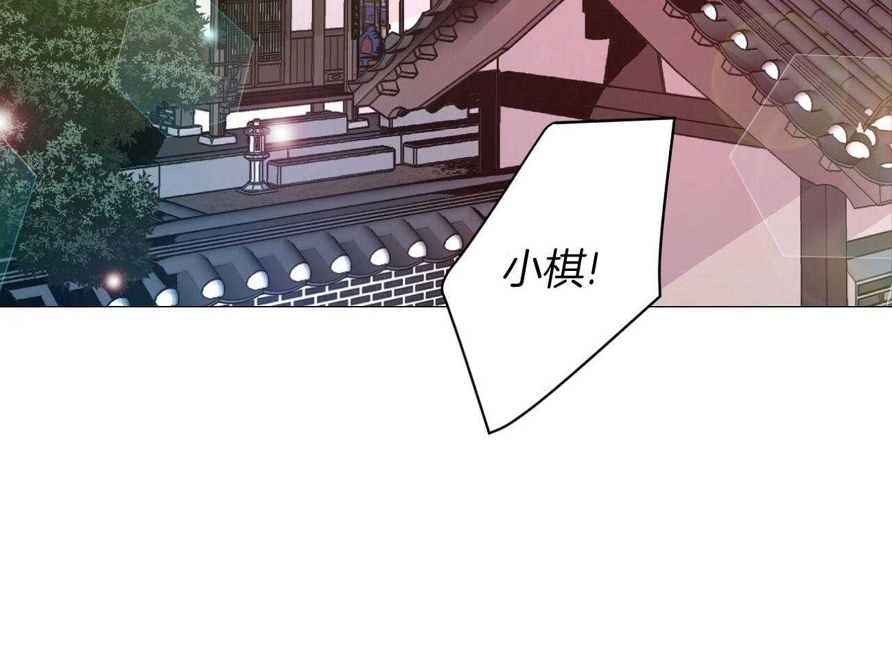 《夜叉演化记》漫画最新章节第16话_无法直视他免费下拉式在线观看章节第【24】张图片