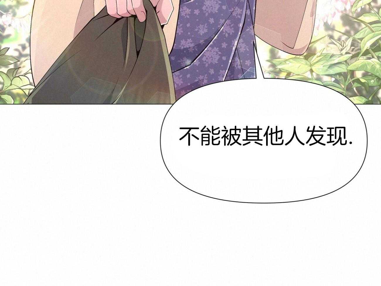 《夜叉演化记》漫画最新章节第16话_无法直视他免费下拉式在线观看章节第【8】张图片