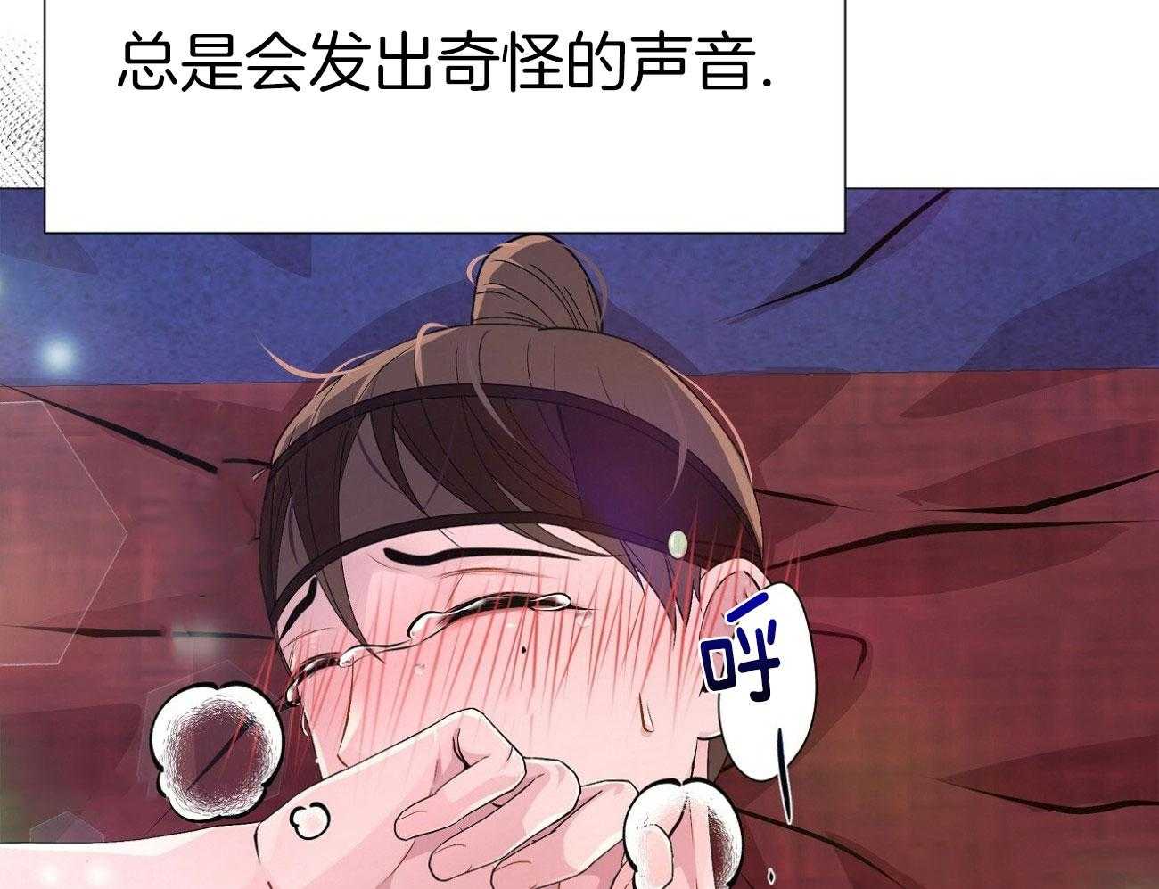 《夜叉演化记》漫画最新章节第16话_无法直视他免费下拉式在线观看章节第【49】张图片