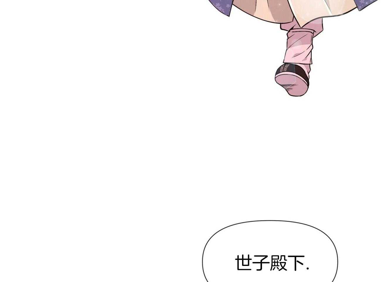 《夜叉演化记》漫画最新章节第16话_无法直视他免费下拉式在线观看章节第【20】张图片