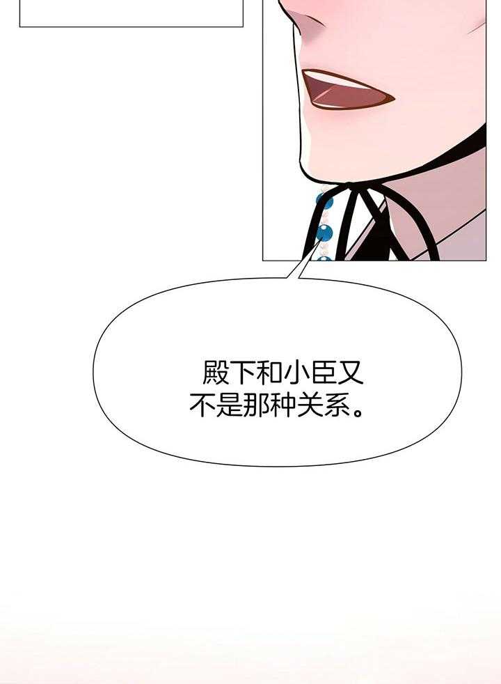 《夜叉演化记》漫画最新章节第19话_喜欢的人免费下拉式在线观看章节第【5】张图片