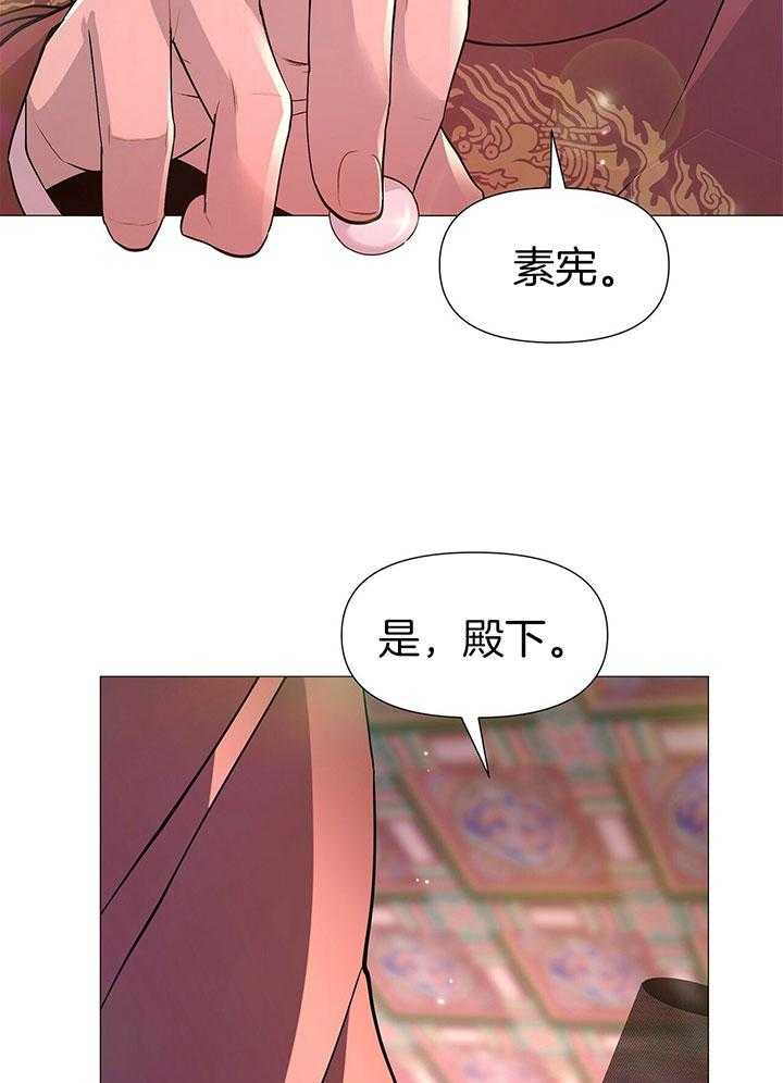 《夜叉演化记》漫画最新章节第19话_喜欢的人免费下拉式在线观看章节第【21】张图片