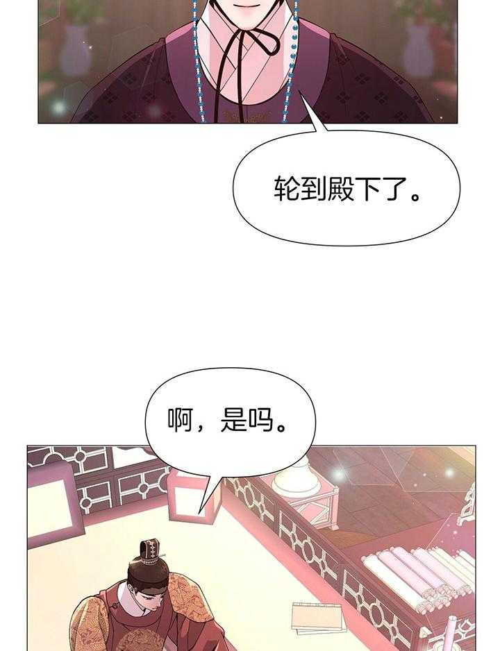 《夜叉演化记》漫画最新章节第19话_喜欢的人免费下拉式在线观看章节第【31】张图片