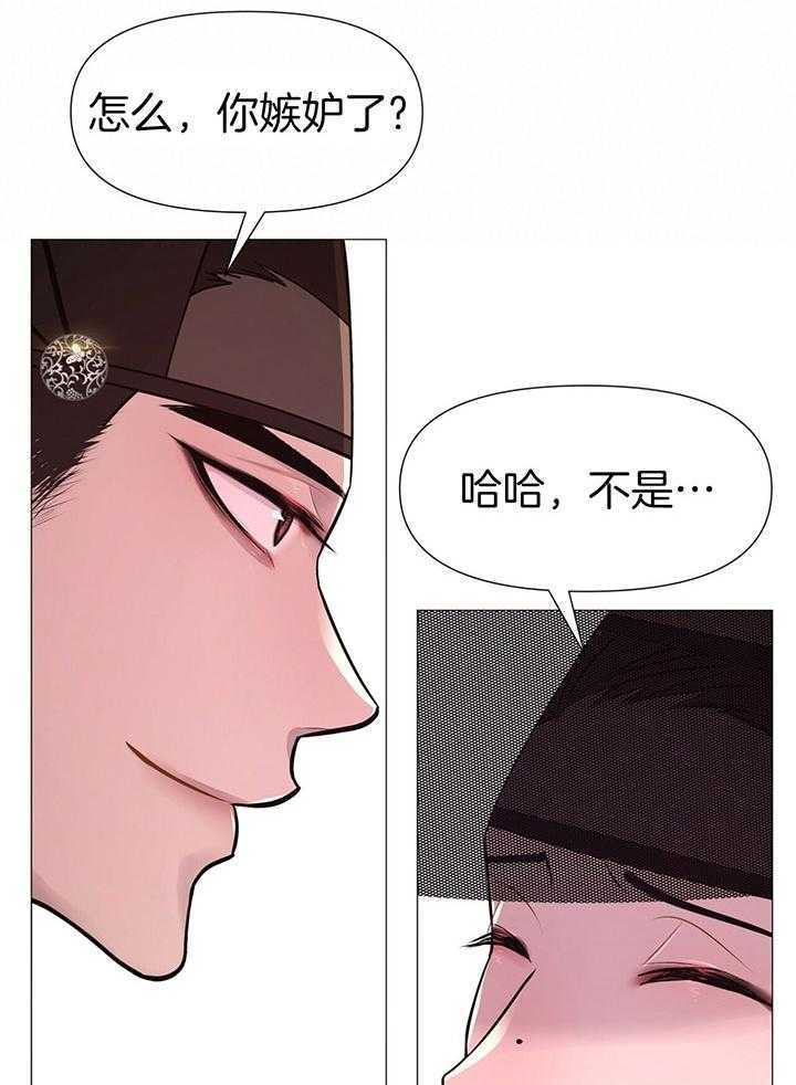 《夜叉演化记》漫画最新章节第19话_喜欢的人免费下拉式在线观看章节第【6】张图片