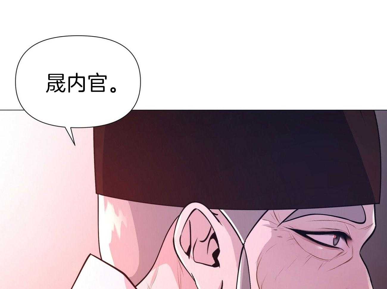 《夜叉演化记》漫画最新章节第20话_你是第一个免费下拉式在线观看章节第【13】张图片