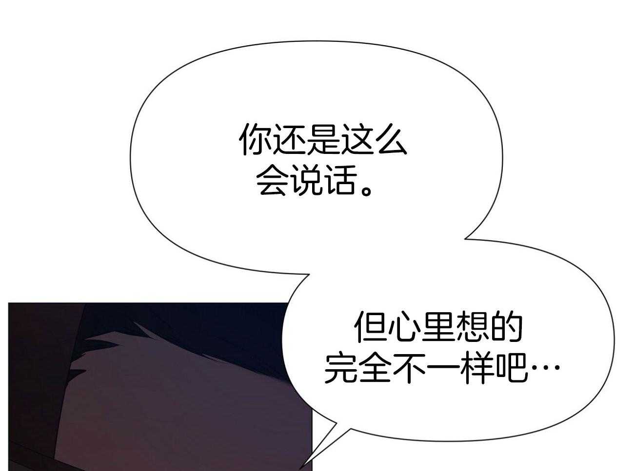 《夜叉演化记》漫画最新章节第20话_你是第一个免费下拉式在线观看章节第【57】张图片