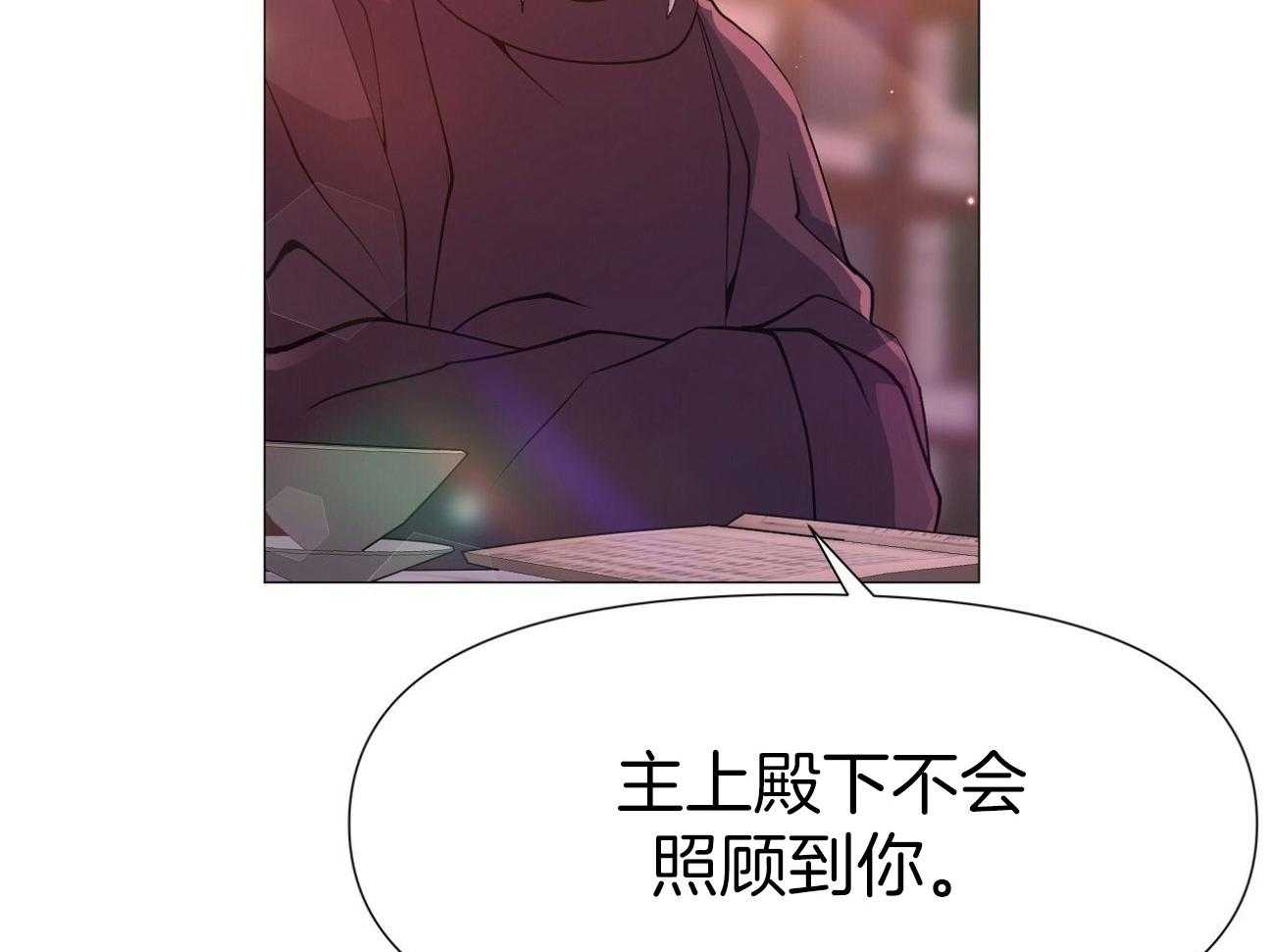 《夜叉演化记》漫画最新章节第20话_你是第一个免费下拉式在线观看章节第【8】张图片