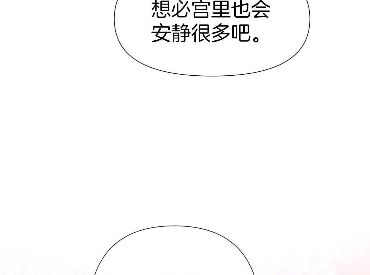 《夜叉演化记》漫画最新章节第20话_你是第一个免费下拉式在线观看章节第【53】张图片