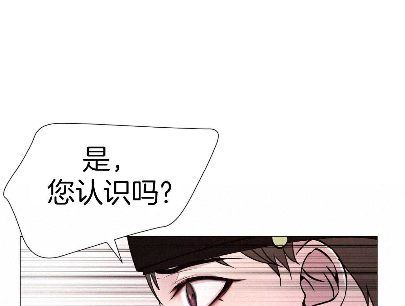 《夜叉演化记》漫画最新章节第20话_你是第一个免费下拉式在线观看章节第【34】张图片