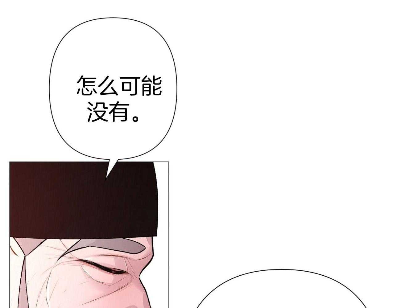 《夜叉演化记》漫画最新章节第21话_再活过一夜免费下拉式在线观看章节第【21】张图片