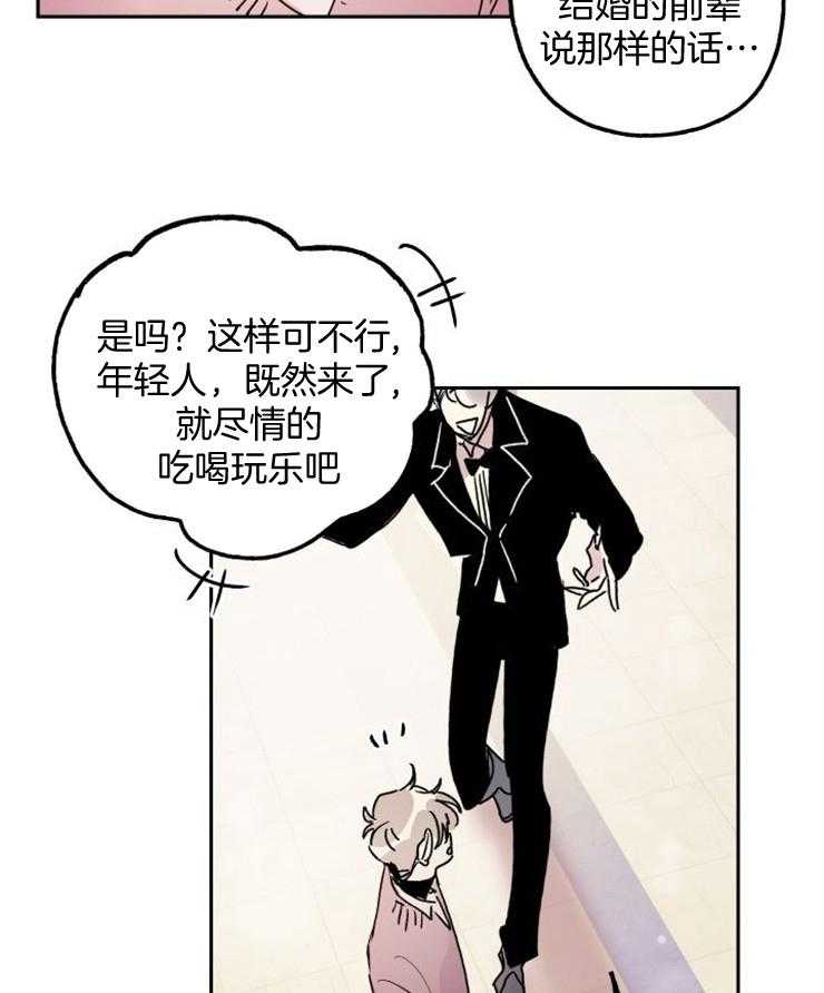 《我把男神兄弟给睡了》漫画最新章节第4话_再见初恋免费下拉式在线观看章节第【6】张图片